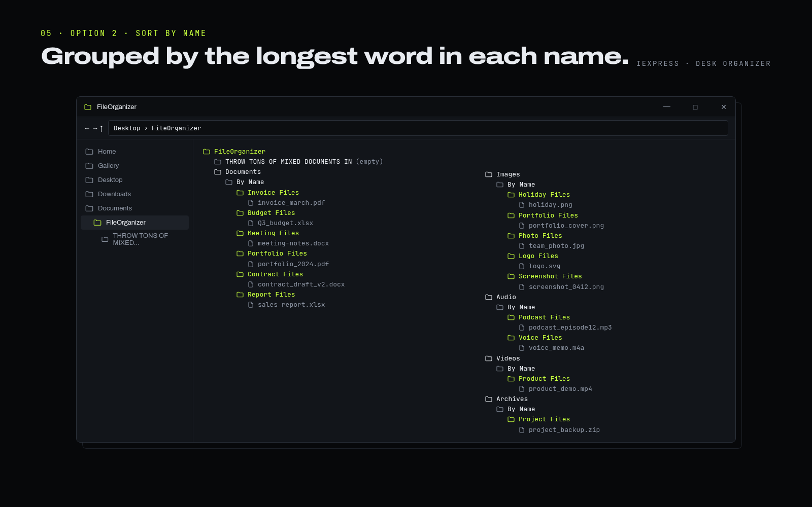 FileOrganizer folder tree after sorting by name